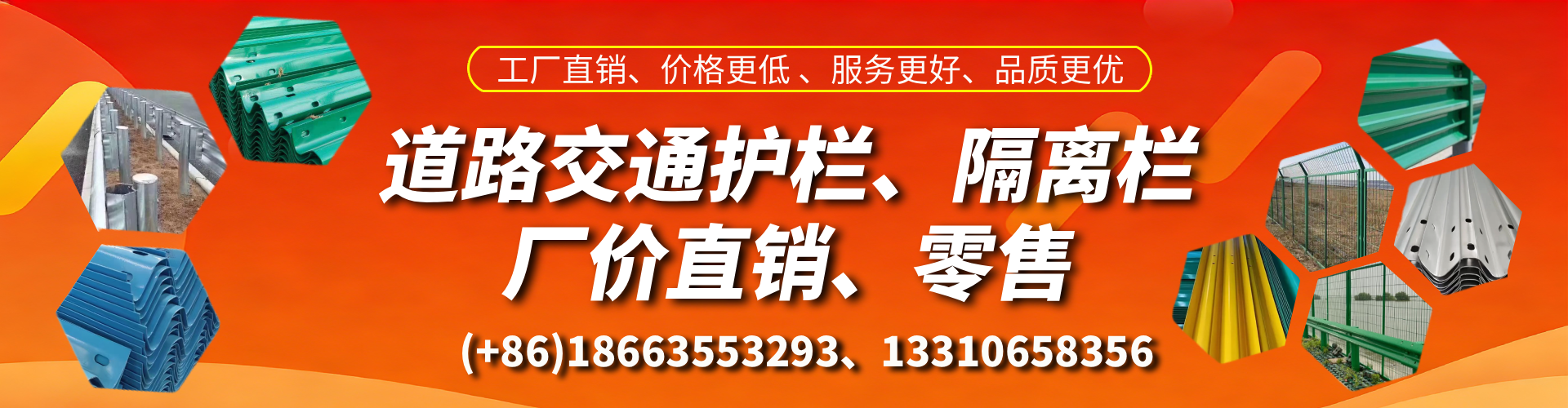 双峰交通护栏生产厂家 道路护栏 波形护栏 防撞护栏 隔离护栏 防护栅栏
